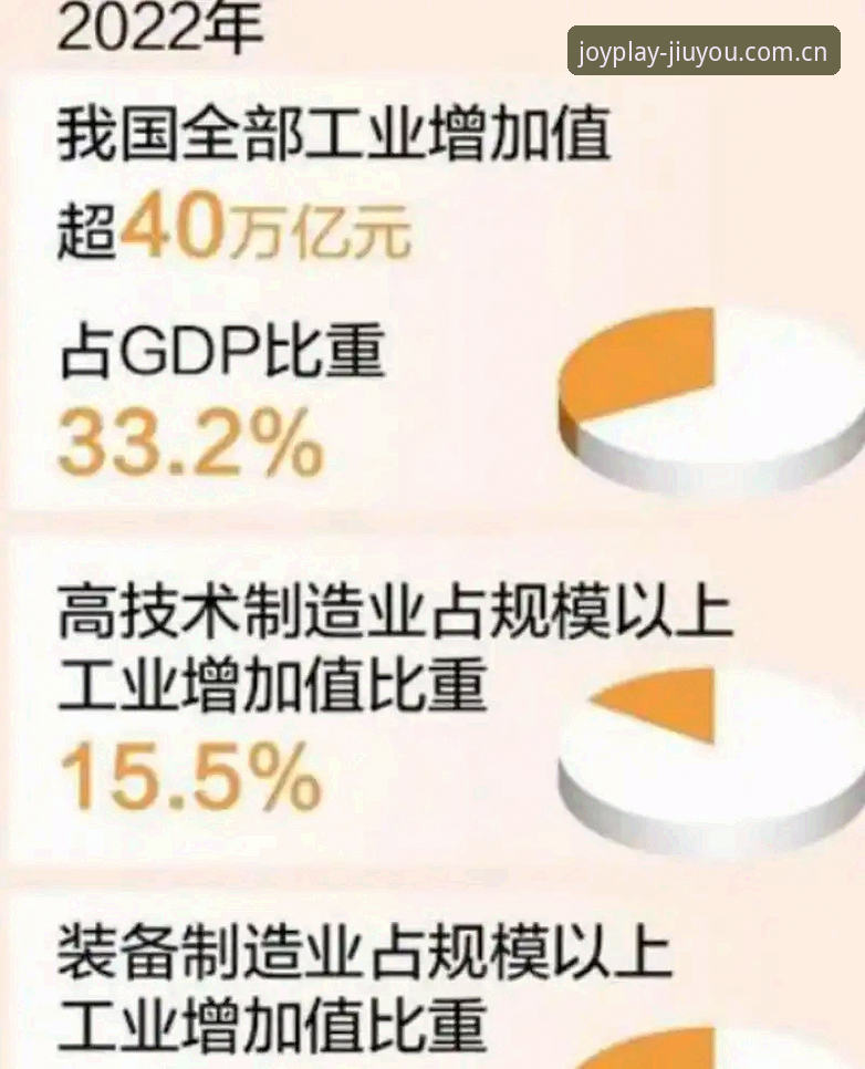 第十三年驻站安卓下载与2025赛事数据接入完整指南