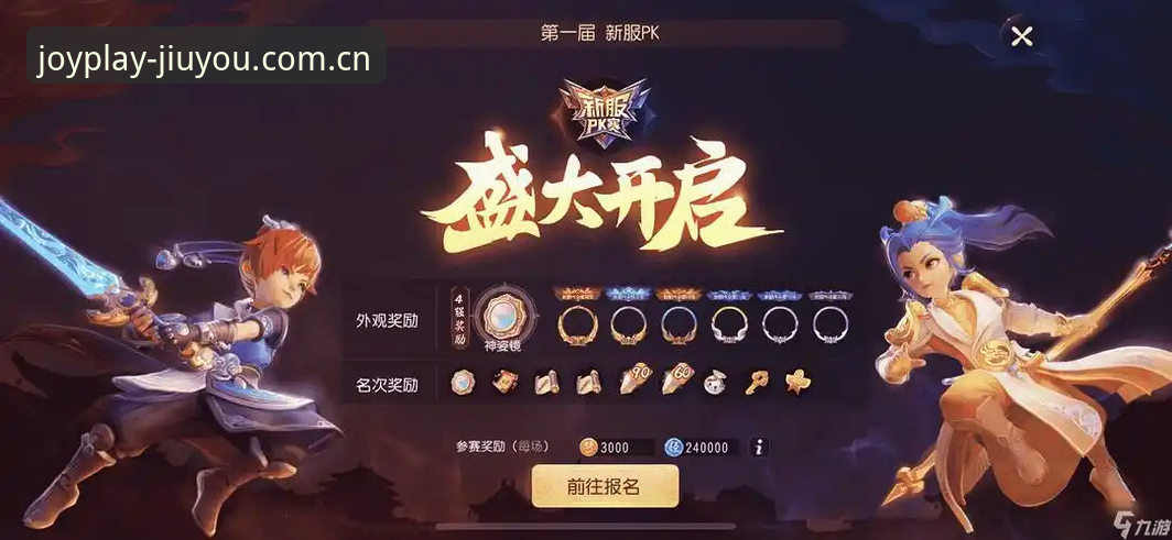 第十三年驻站2025网页登录通道优化最新进展，九游体育平台V3赛事数据同步提速