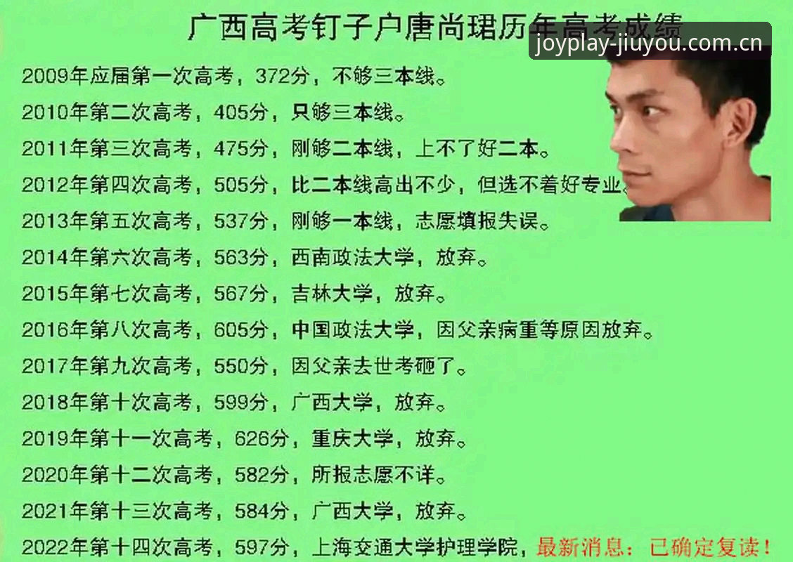第十三年驻站安卓下载与2025赛事数据接入完整指南