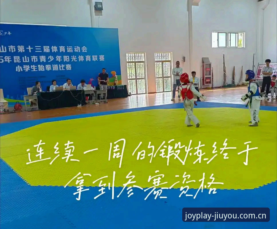 第十三年驻站2025网页登录 九游体育平台深度评测:第十三年驻站2025网页登录,安卓注册与赛事数据谁更流畅?